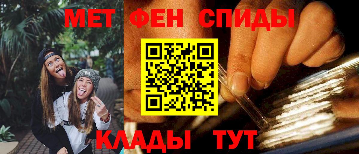 Лангепас  Amphetamine Розовый  АМФ  hydra зеркало  Вход с VPN 