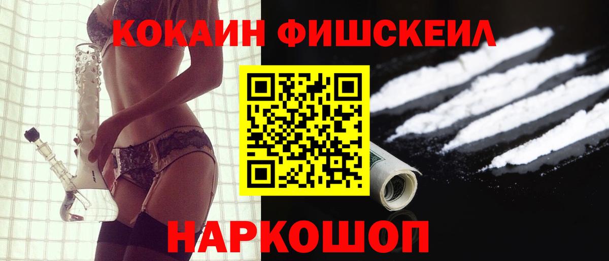 Cocaine Колумбийский Лангепас