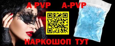 MDMA Будённовск