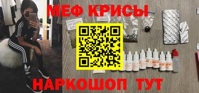 MDMA Будённовск