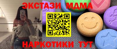 MDMA Будённовск