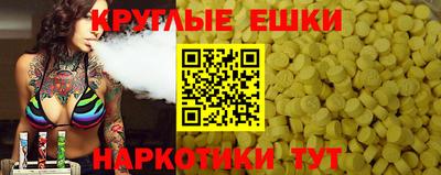 MDMA Будённовск