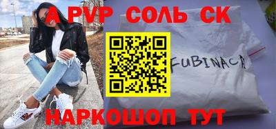 ALPHA-PVP Бугуруслан