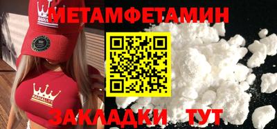 ALPHA-PVP Бугуруслан
