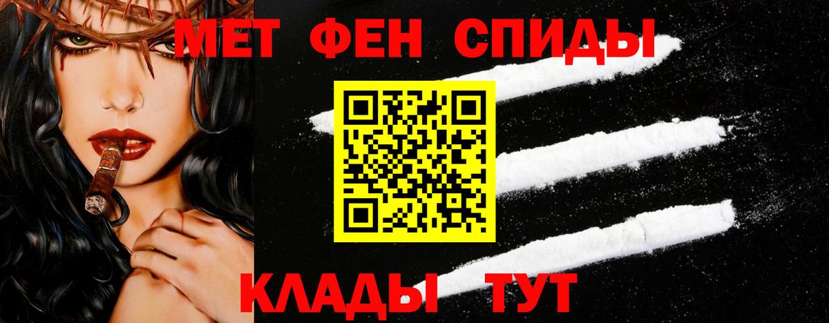 Метамфетамин винт Лангепас