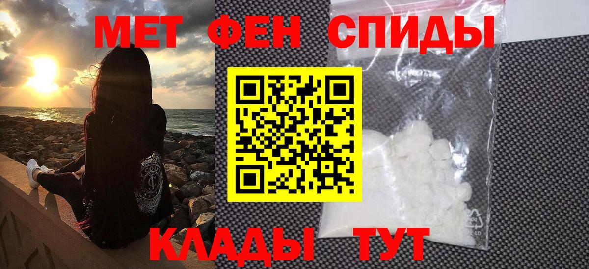 Лангепас  Метамфетамин витя  Вход с VPN  Метамфетамин витя 