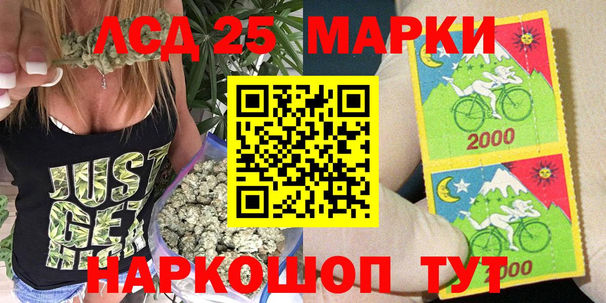 Марки N-bome 1,8мг  Вход с VPN  Марки N-bome 1,8мг  Лангепас 