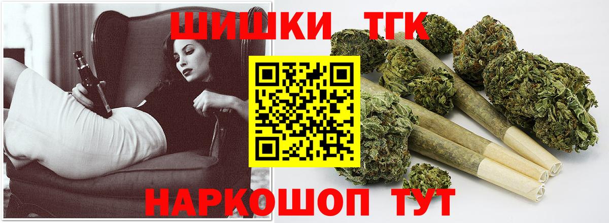 МАРИХУАНА марихуана Лангепас