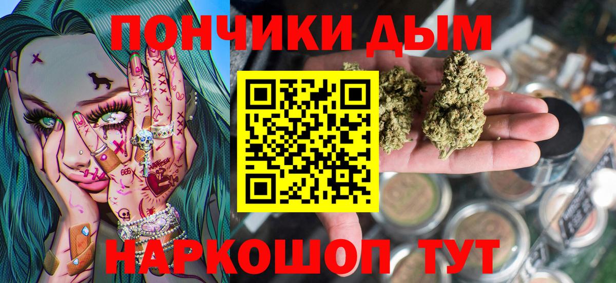 Марихуана семена  Бошки Шишки OG Kush  Лангепас  Шишки марихуана Ganja  Бошки марихуана сатива  Вход с VPN 